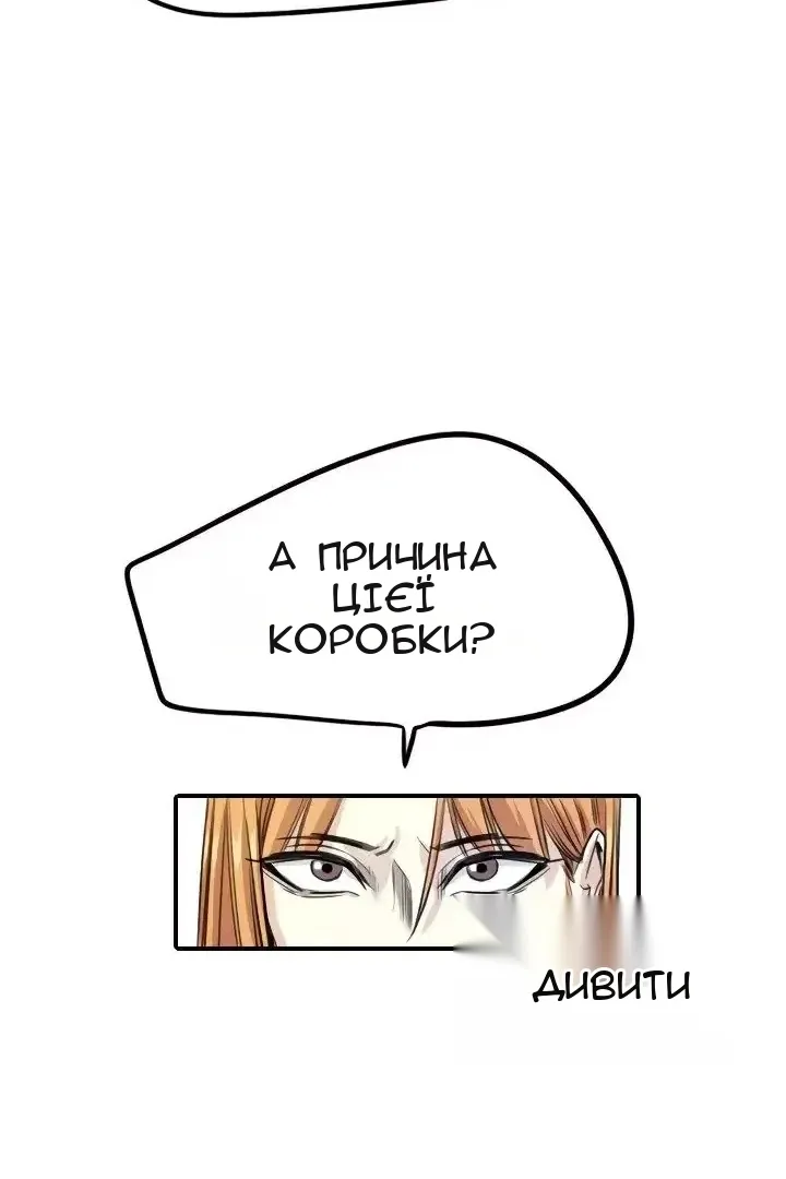 Сторінка 38