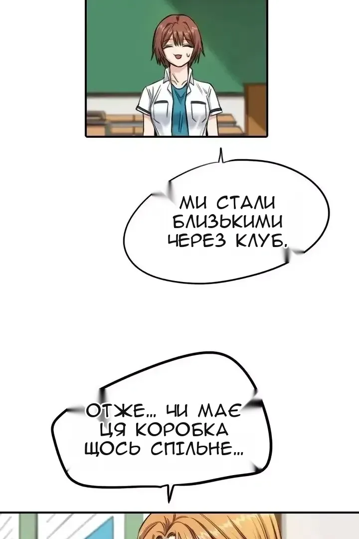 Сторінка 40