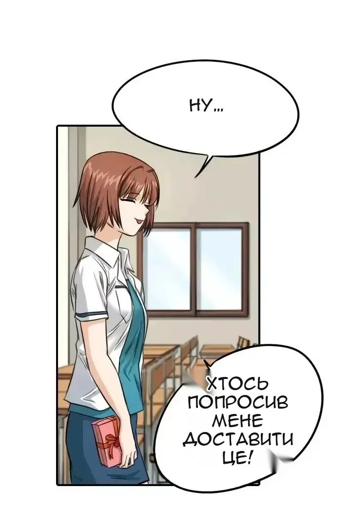 Сторінка 42