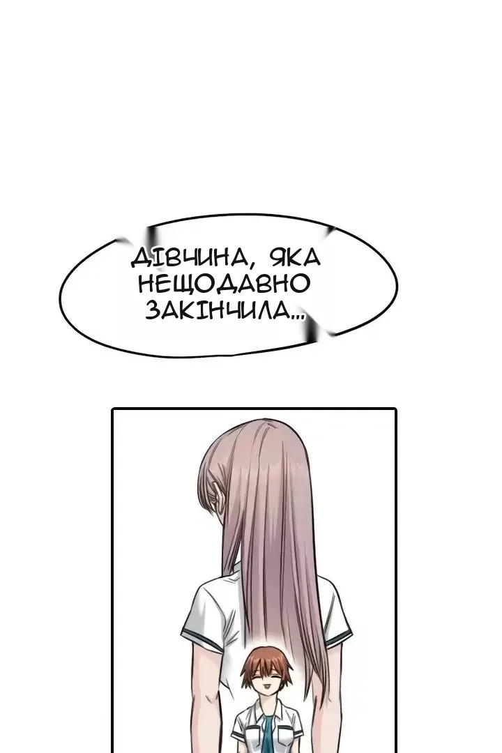 Сторінка 43