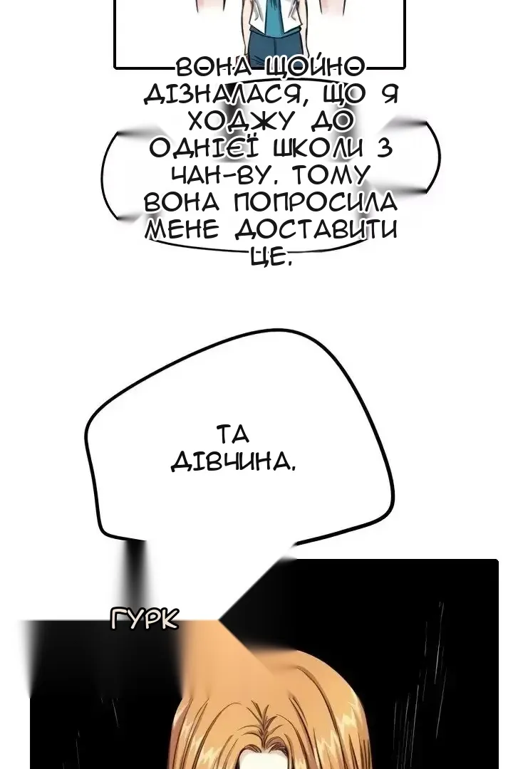 Сторінка 44