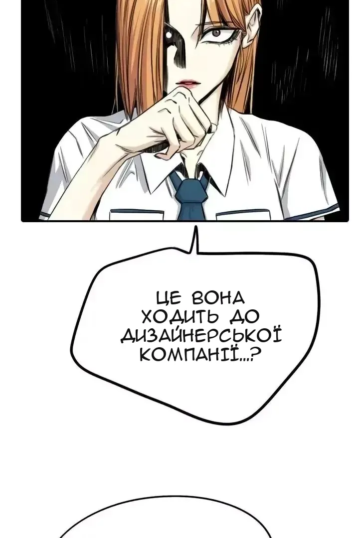 Сторінка 45