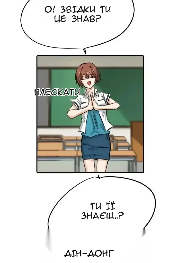 Сторінка 46