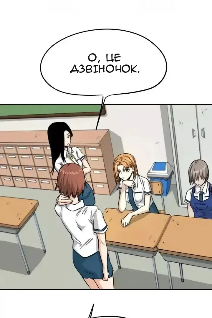 Сторінка 47