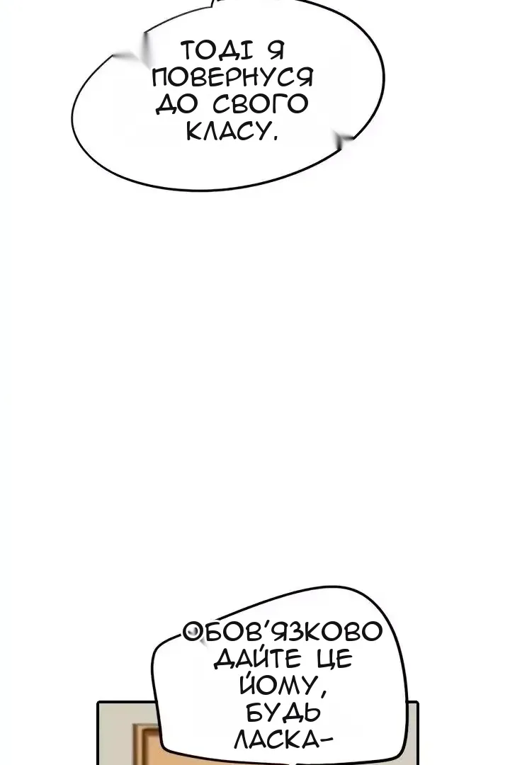 Сторінка 48