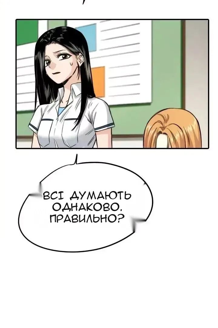 Сторінка 52