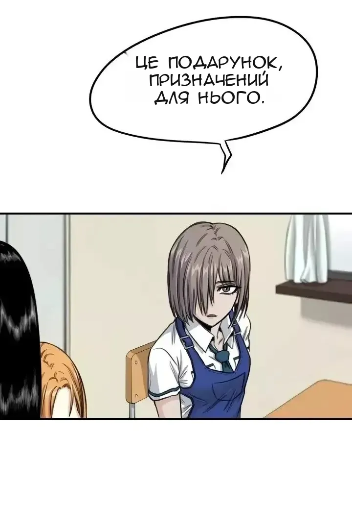 Сторінка 53