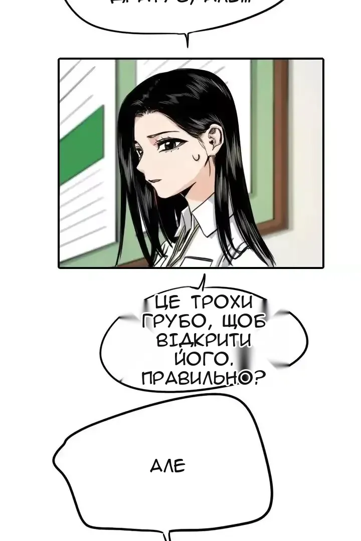 Сторінка 55