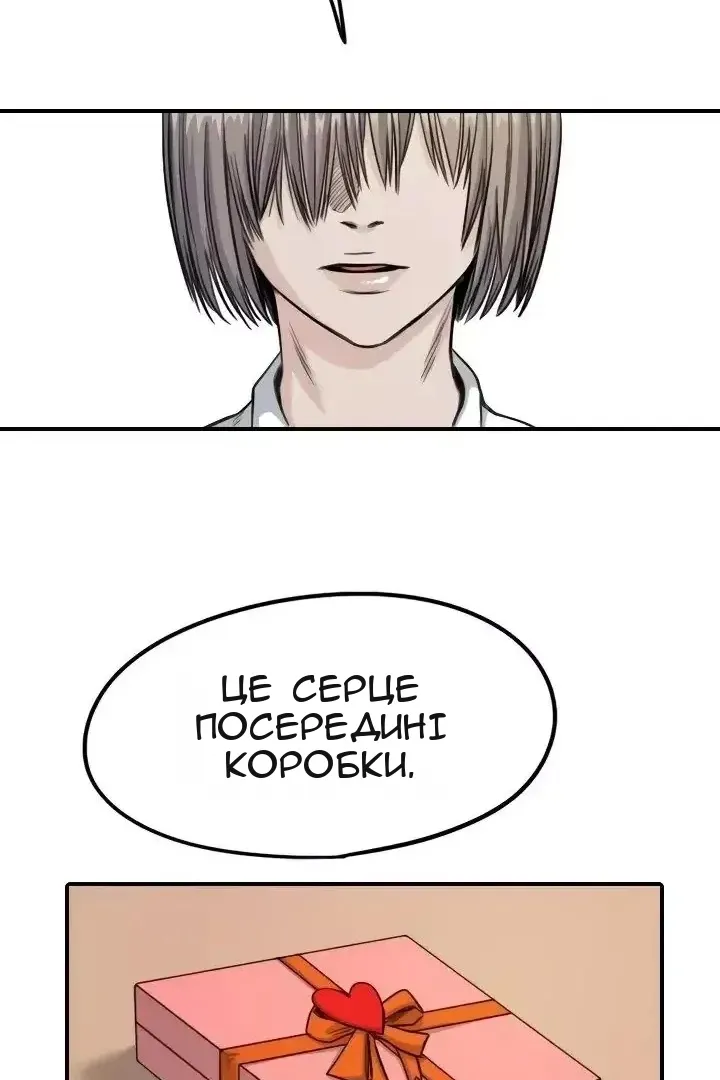 Сторінка 56