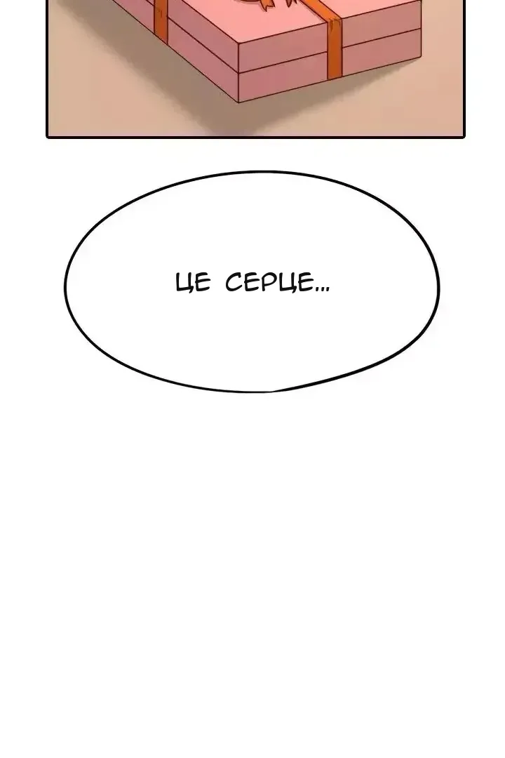 Сторінка 57