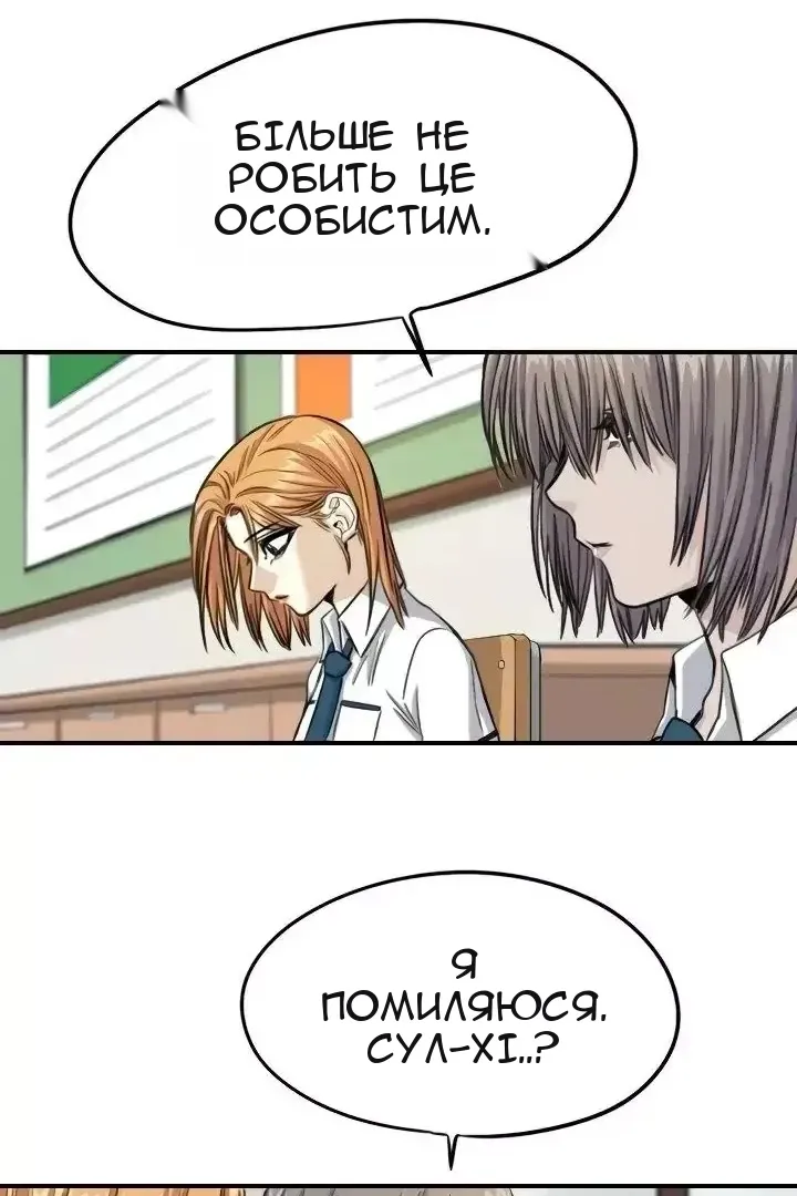 Сторінка 58
