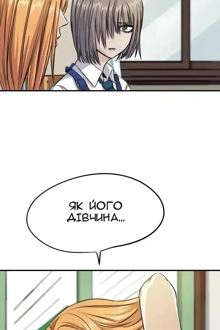 Сторінка 59