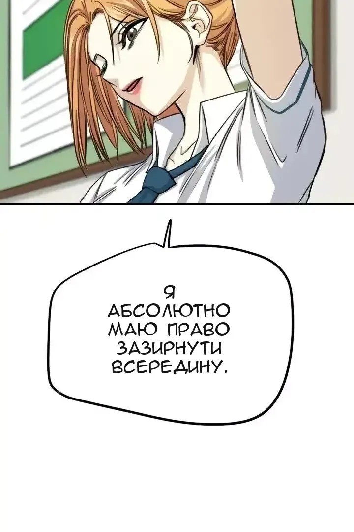 Сторінка 60