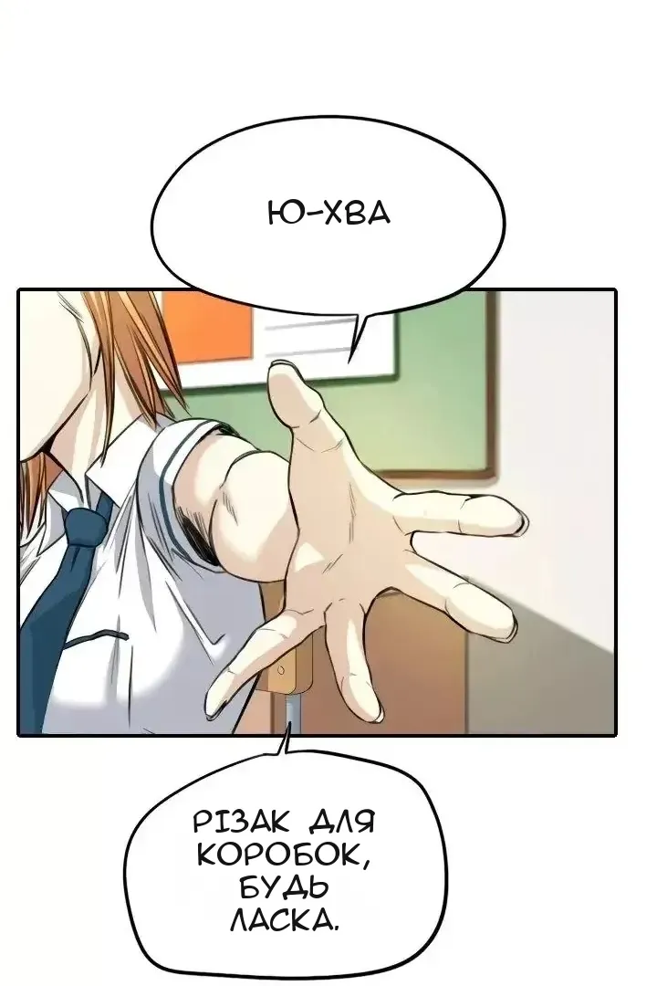 Сторінка 61
