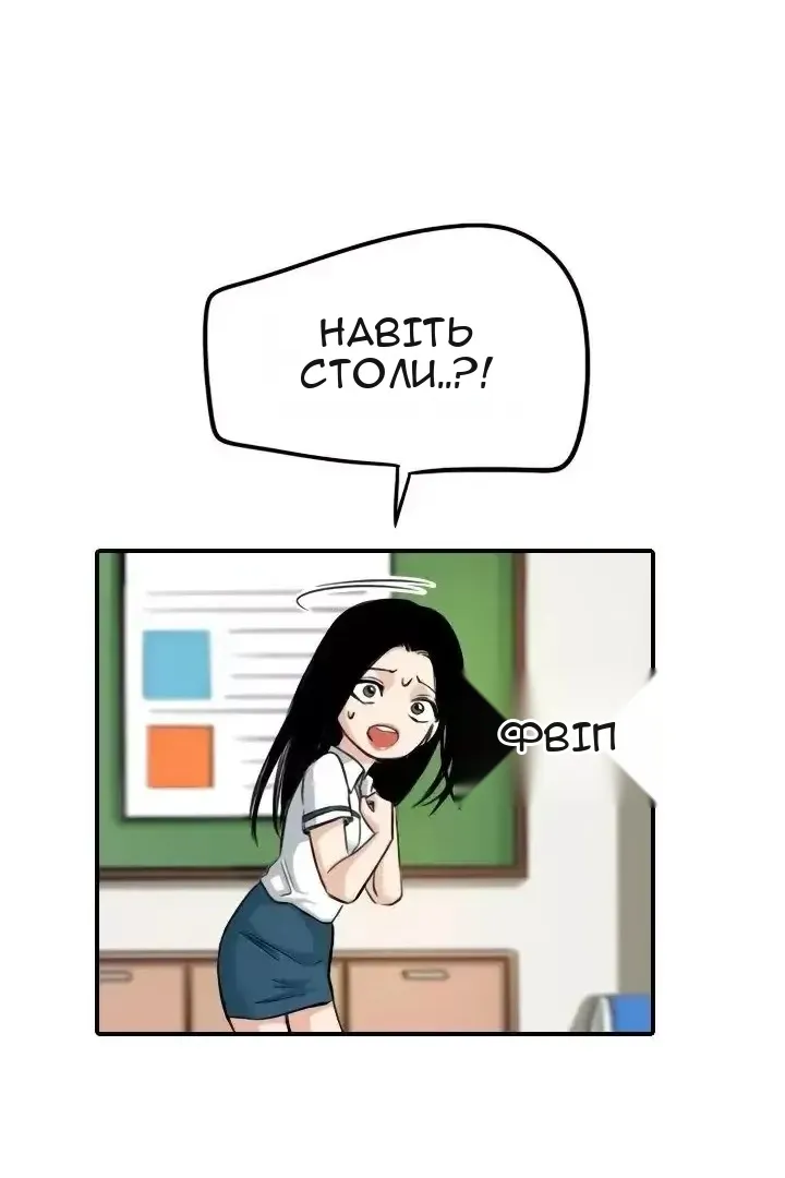 Сторінка 67