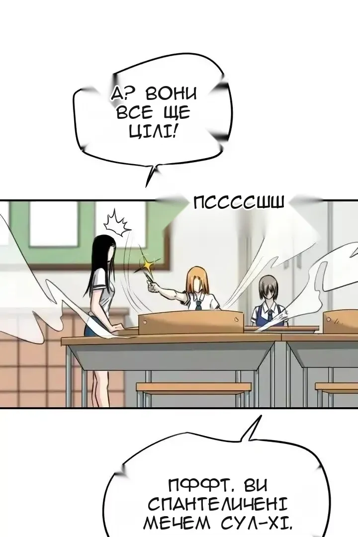 Сторінка 68