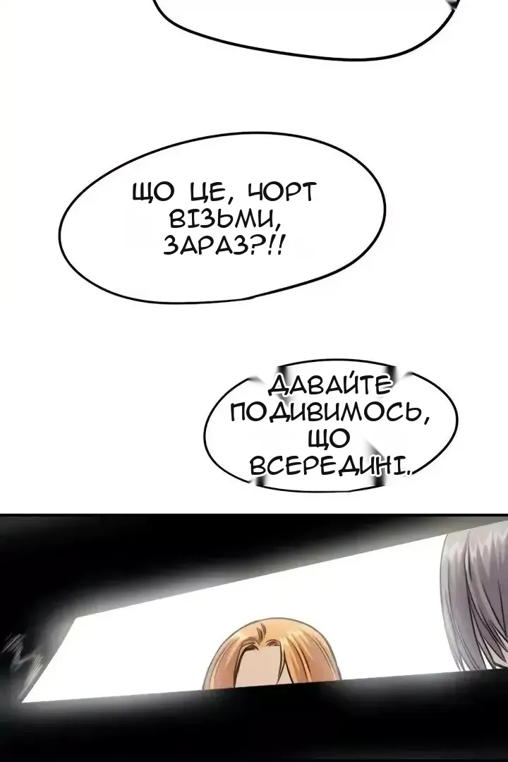 Сторінка 69