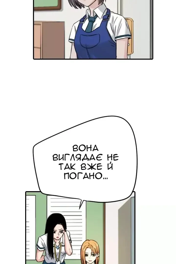 Сторінка 3