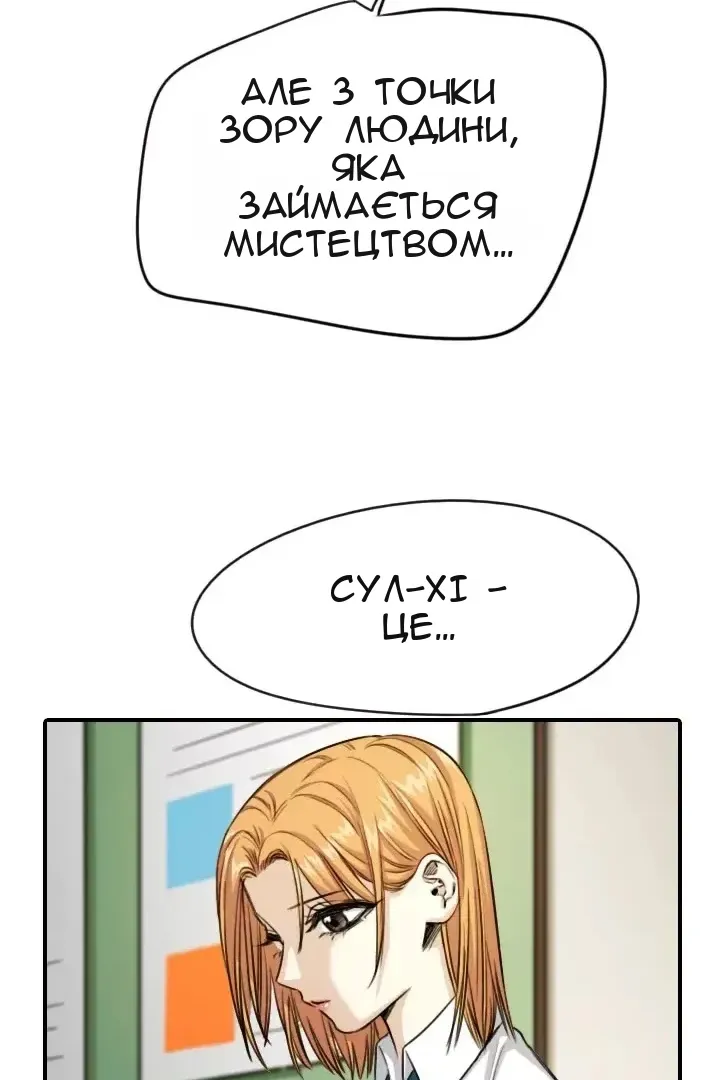 Сторінка 5