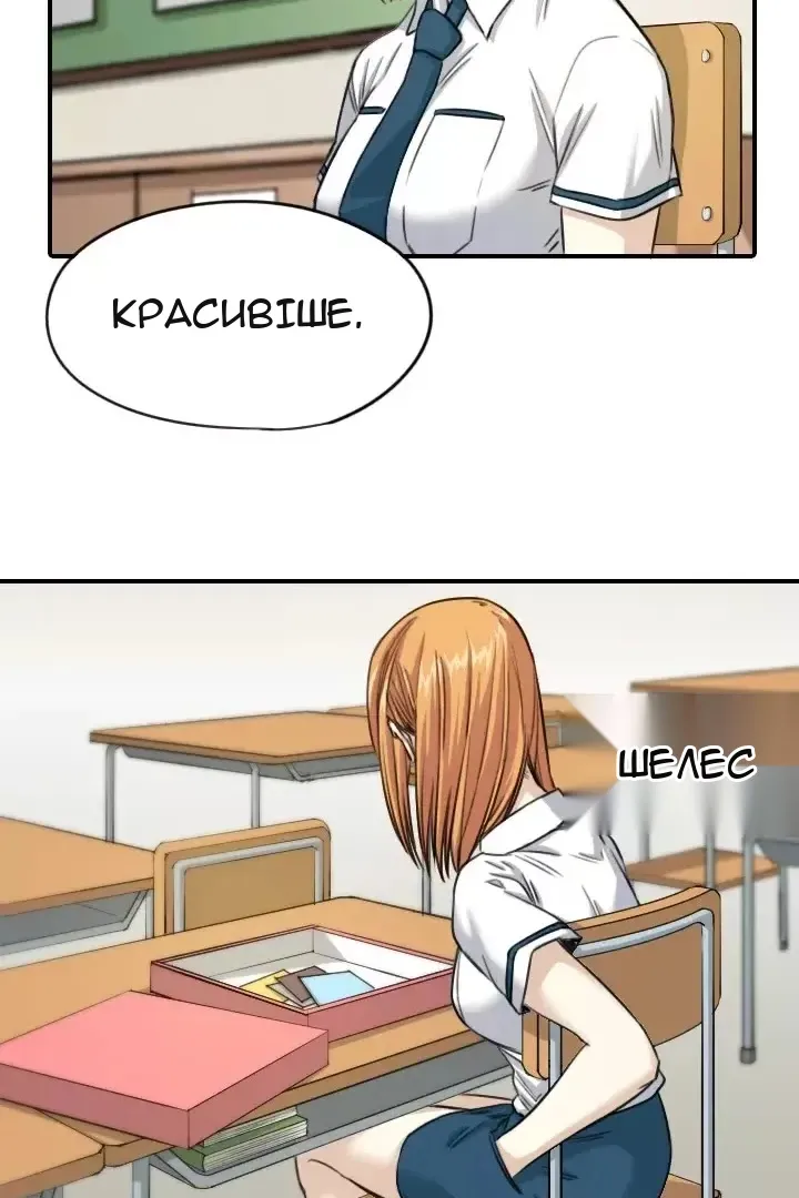 Сторінка 6