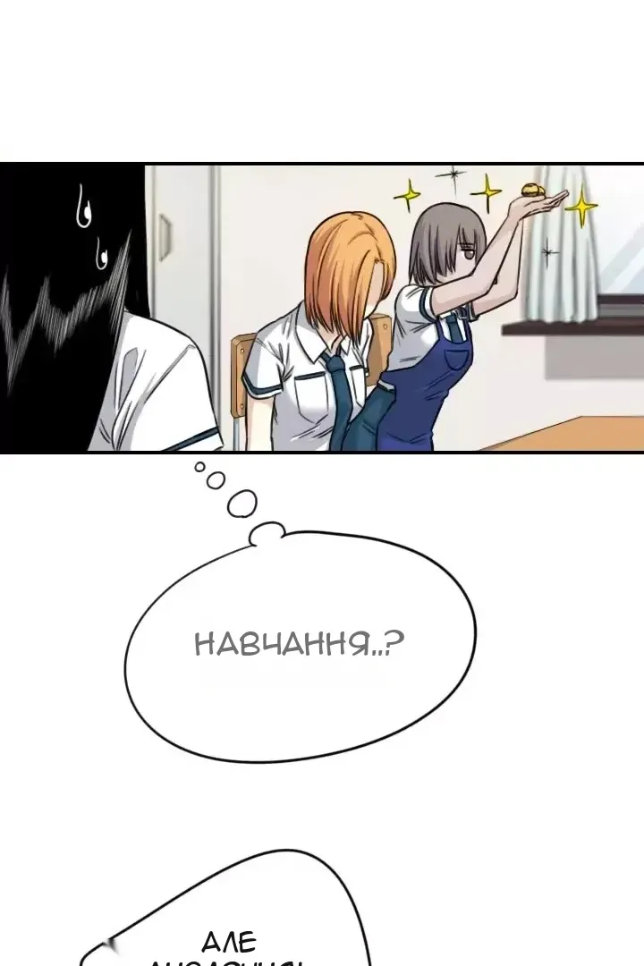 Сторінка 8