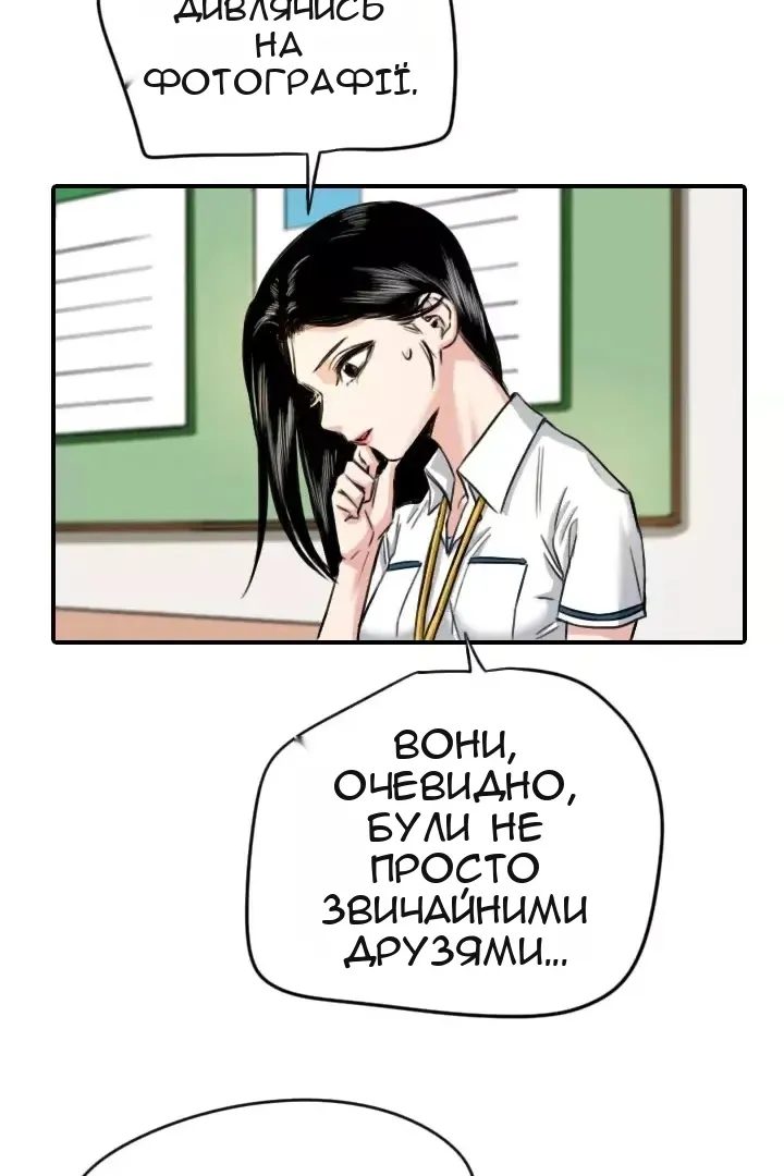 Сторінка 9