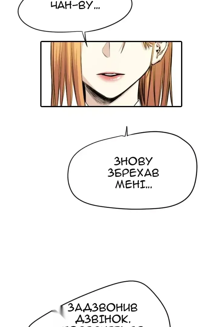 Сторінка 10