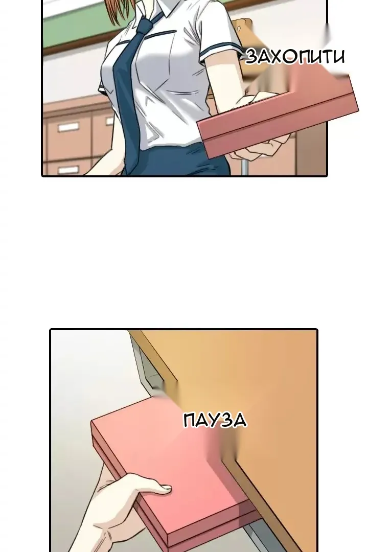 Сторінка 12
