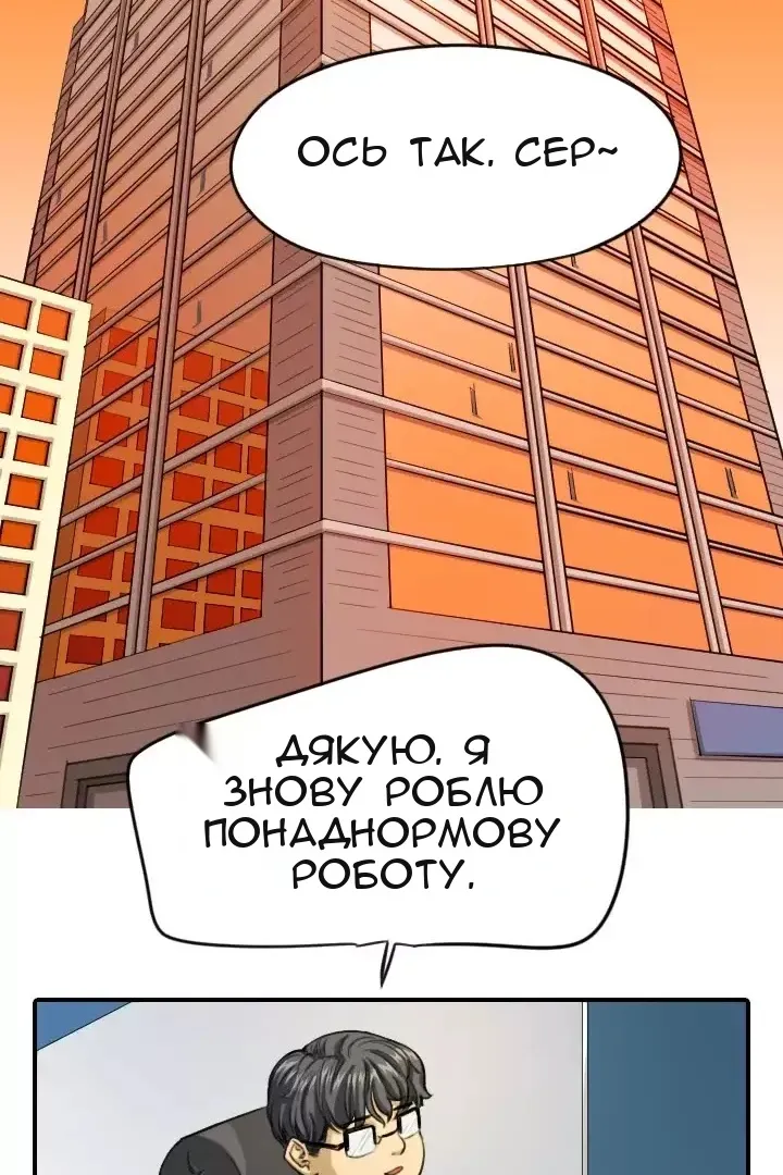 Сторінка 15