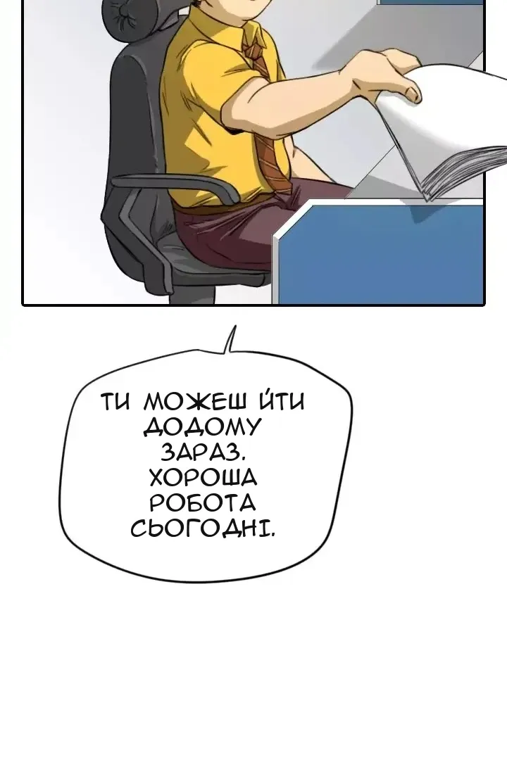 Сторінка 16