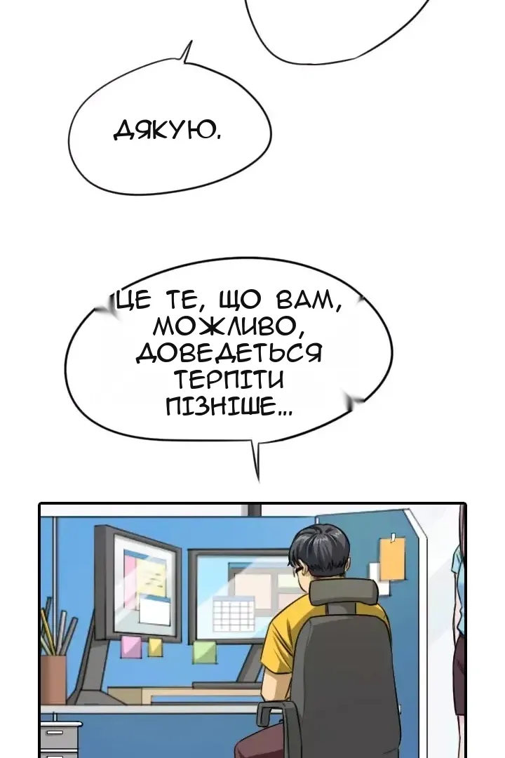 Сторінка 18