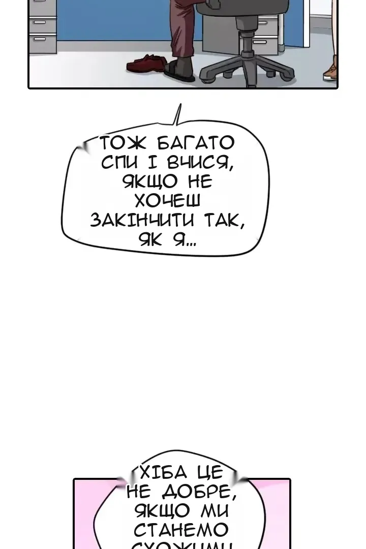 Сторінка 19