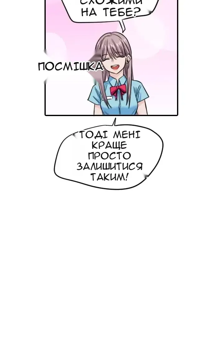 Сторінка 20
