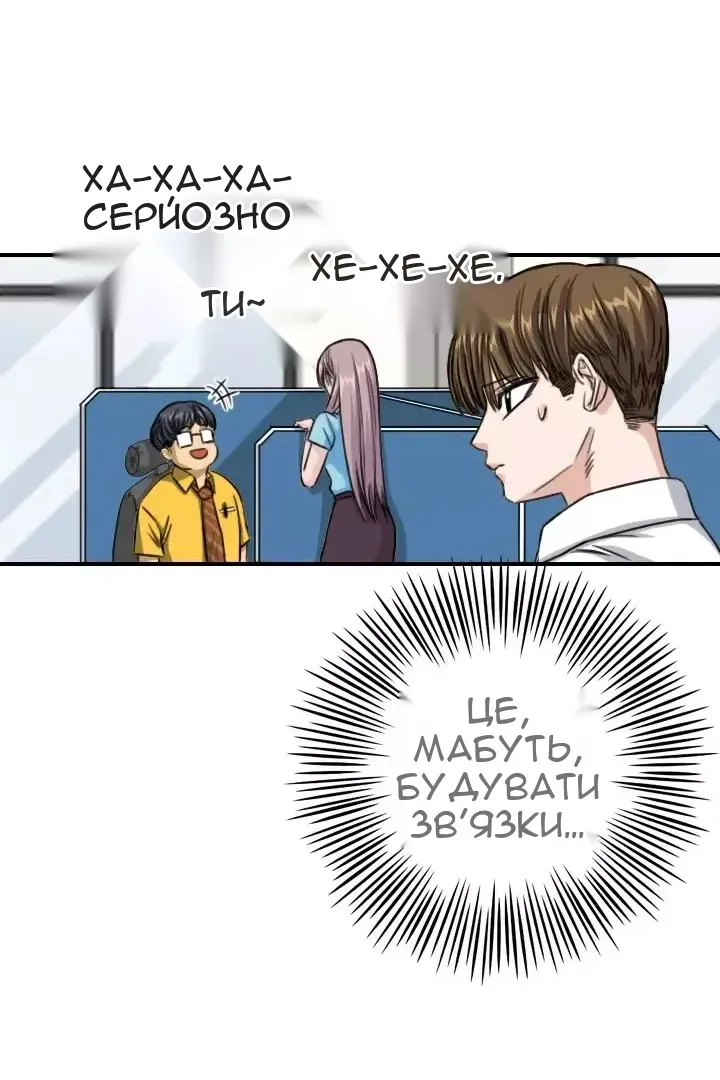 Сторінка 21