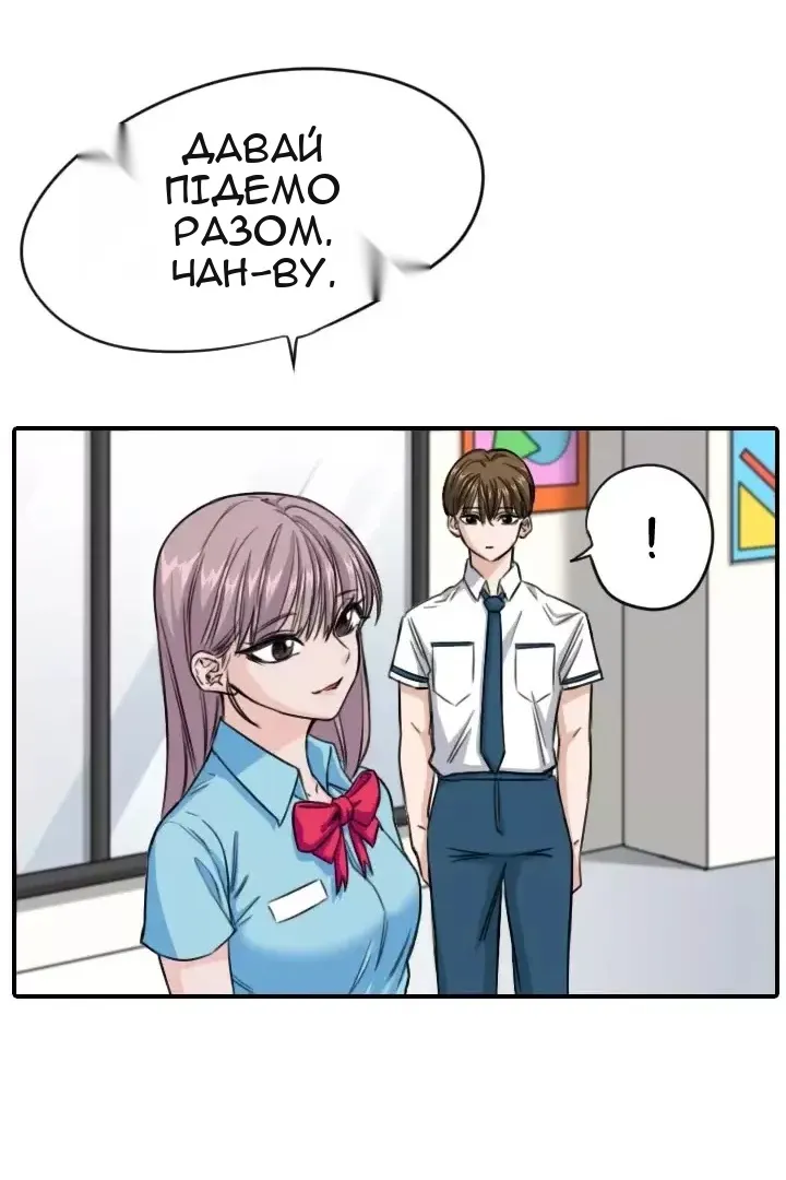 Сторінка 22