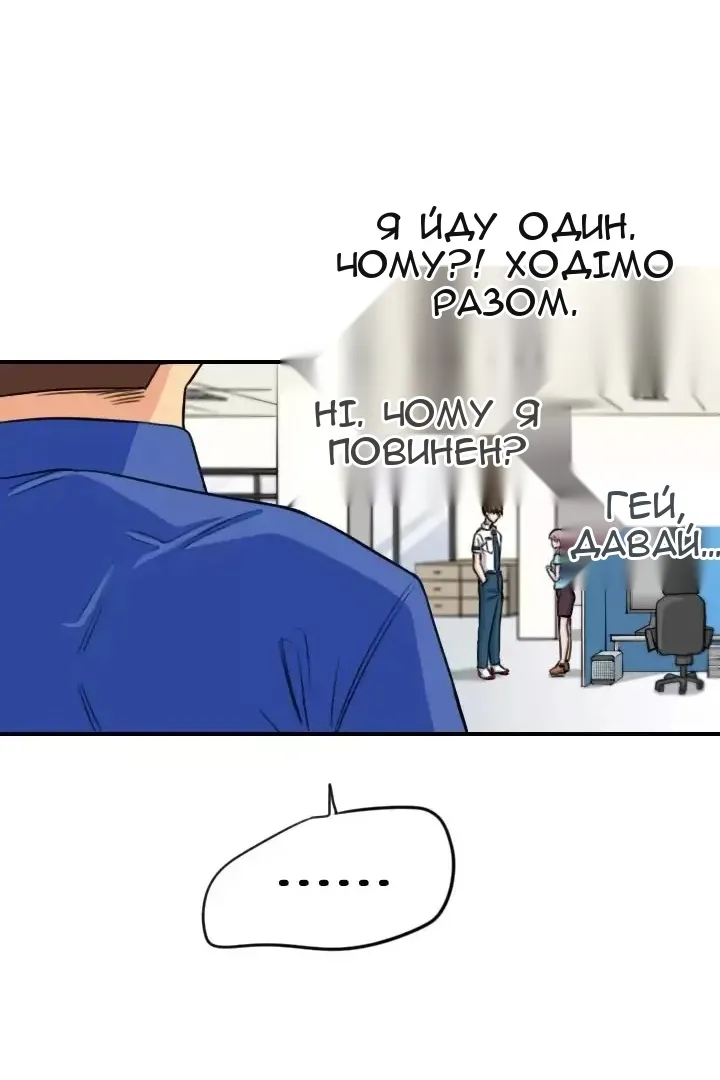 Сторінка 23