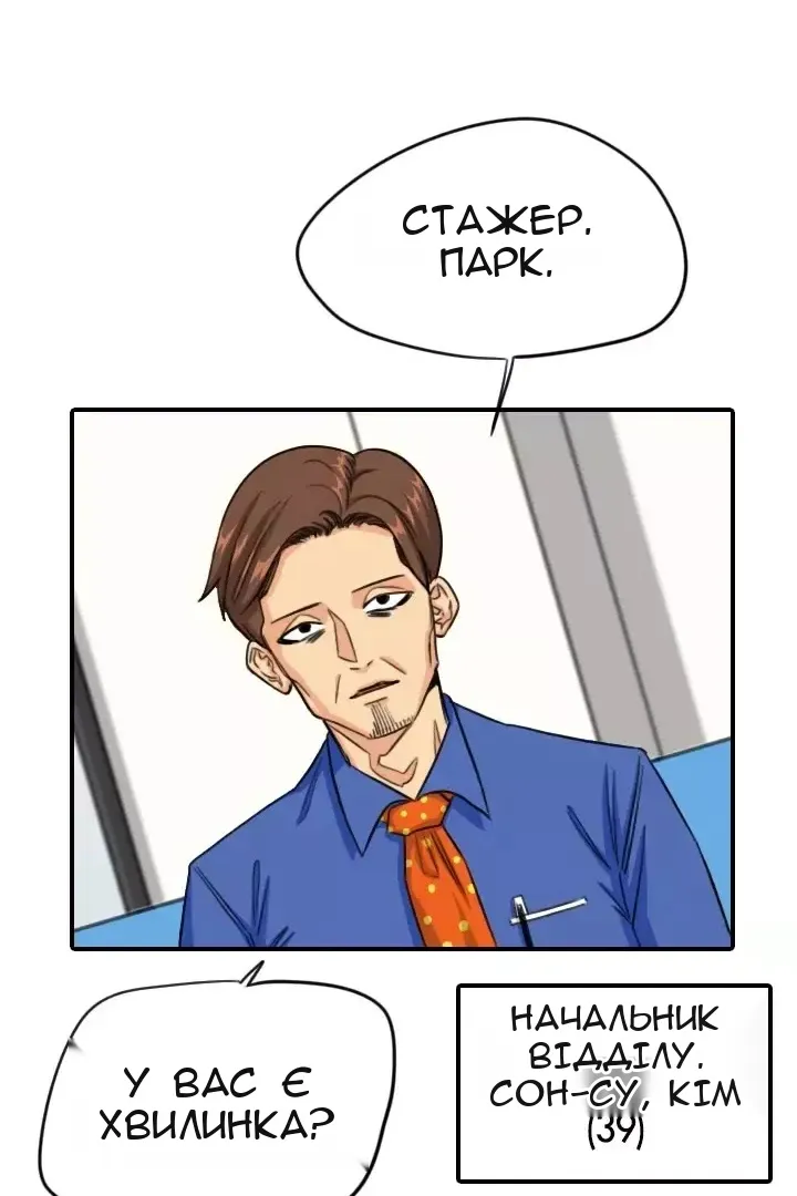 Сторінка 24