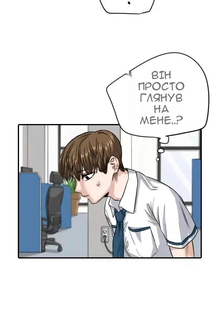 Сторінка 29