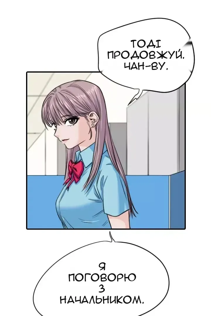 Сторінка 30