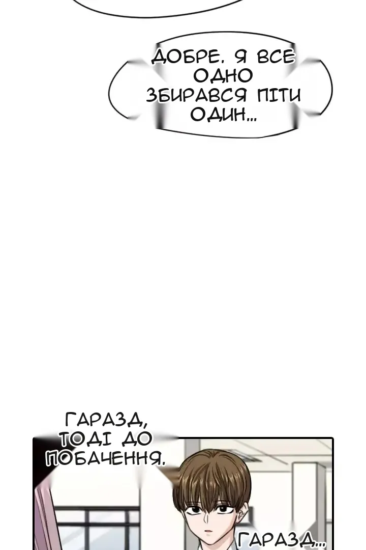 Сторінка 31