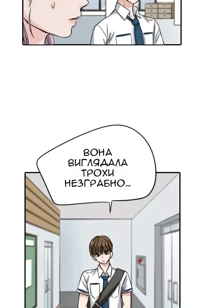 Сторінка 36
