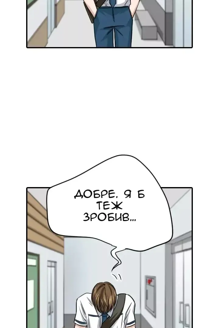 Сторінка 37