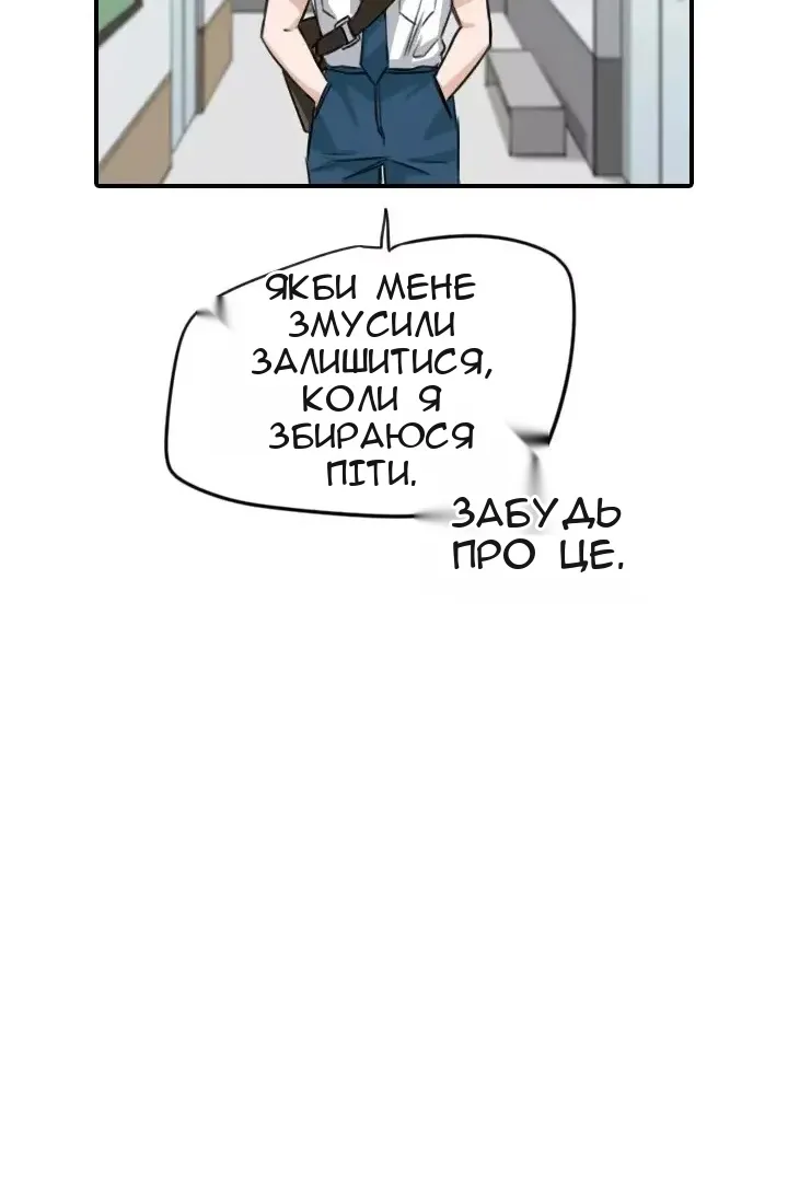 Сторінка 38