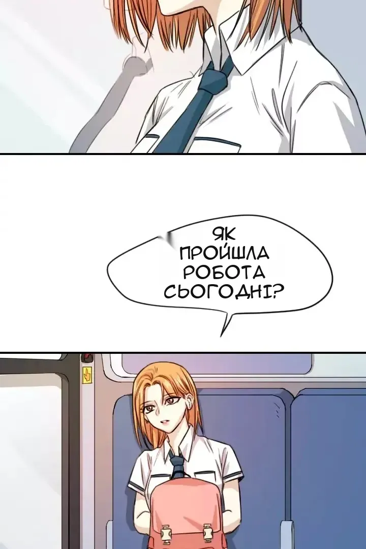Сторінка 41