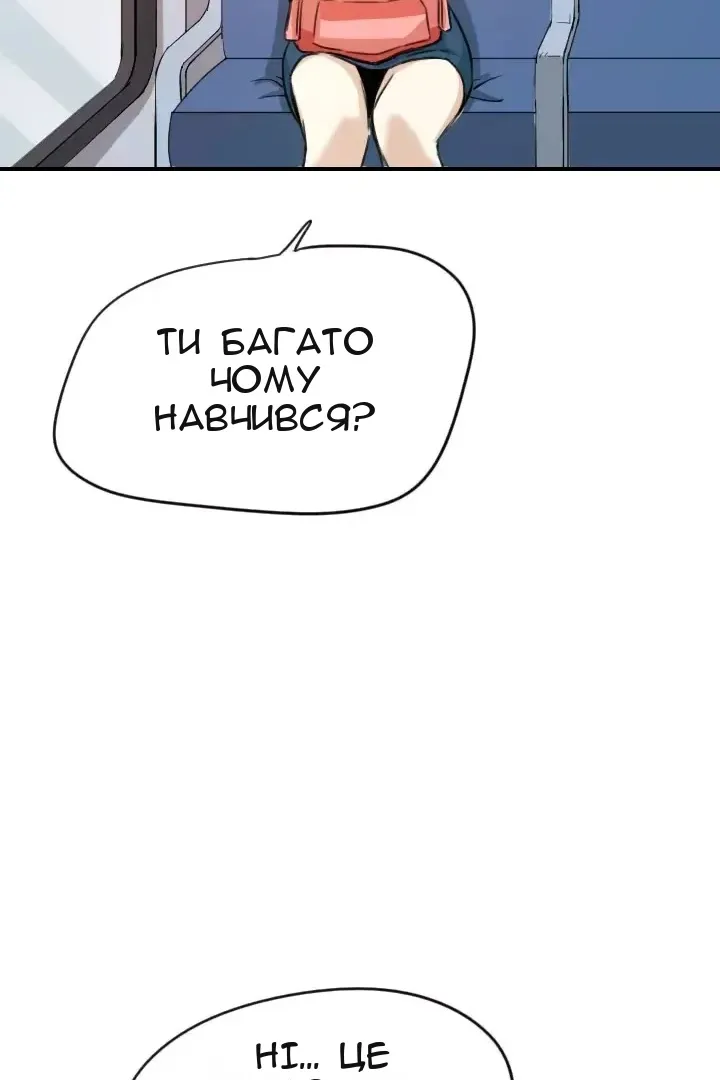 Сторінка 42