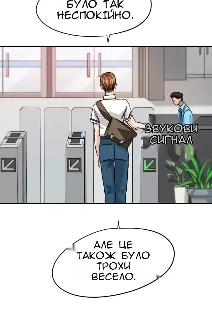 Сторінка 43