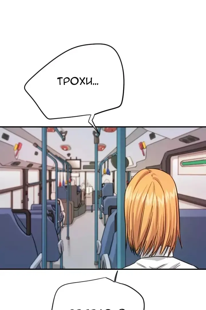 Сторінка 44
