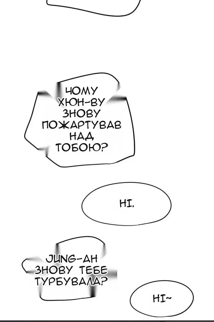 Сторінка 47