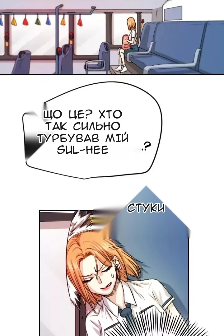 Сторінка 48