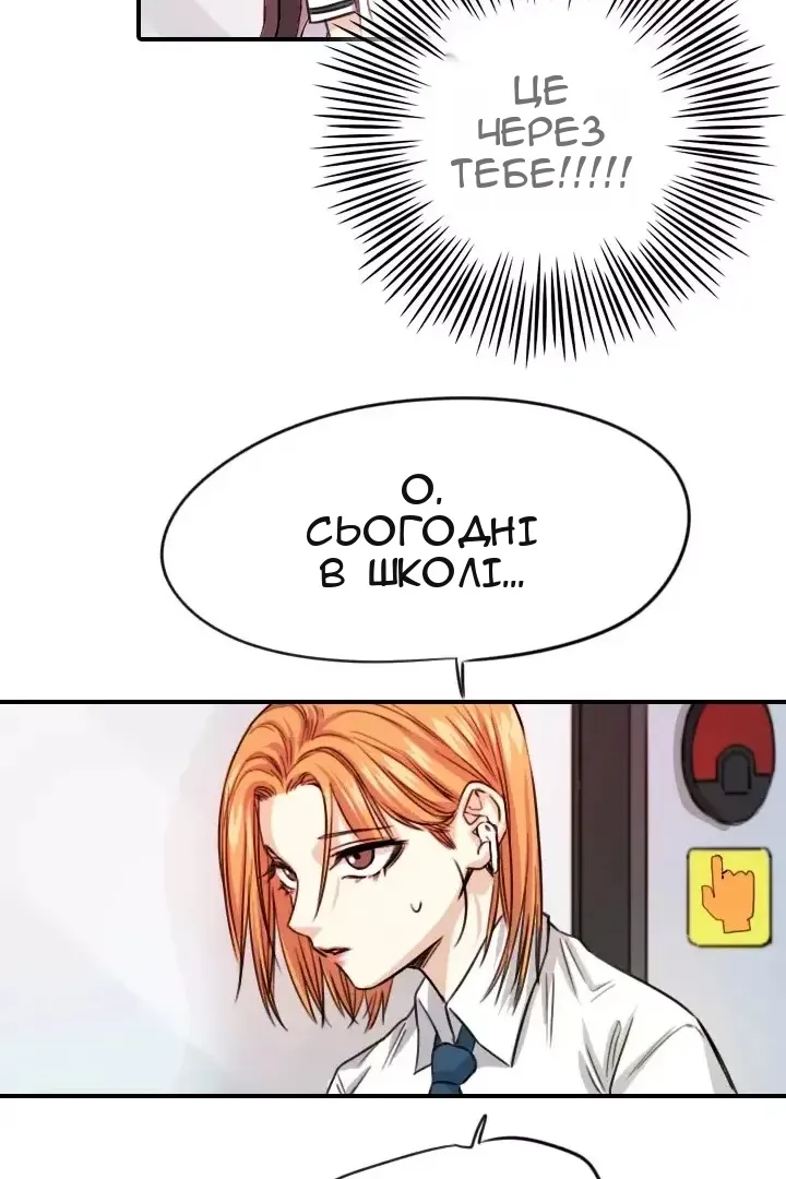 Сторінка 49